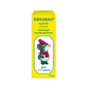 Евкабал краплі для дітей  0,05% по 10 мл у флак.