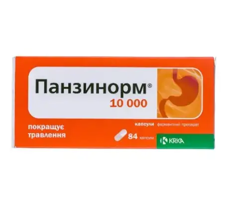 Панзинорм 10000 капсули №84