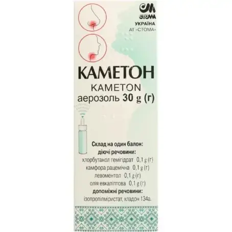 Каметон аерозоль для горла та носа, 30 г