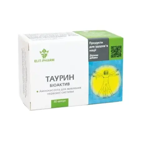 Таурин біоактив №50 капс.