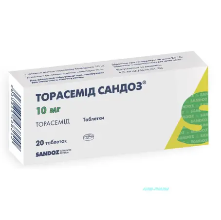 ТОРАСЕМИД САНДОЗ 10 мг N20 табл.