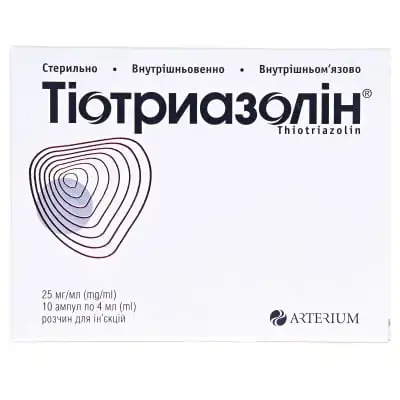 Тиотриазолин раствор д/ин. 2.5 % по 4 мл №10 в амп.