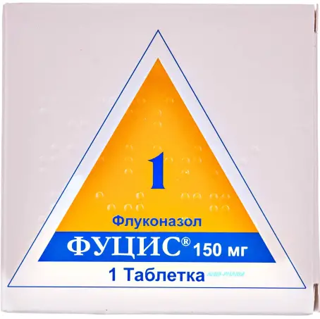 ФУЦИС 150 мг №1 табл. блистер
