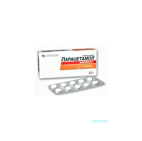 ПАРАЦЕТАМОЛ 0,2 г N10 табл. блистер
