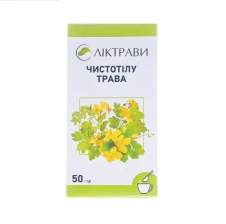  Чистотела трава по 50 г в пач. с внут. пак.