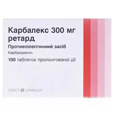 КАРБАЛЕКС 300 мг РЕТАРД №100 табл.
