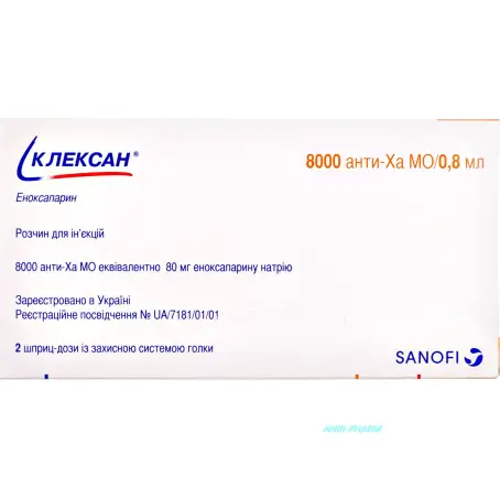 КЛЕКСАН 8000 МЕ/0,8 мл N2 р-р для ин. шприц-доза