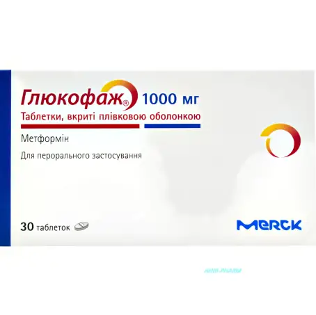 ГЛЮКОФАЖ XR 1000 мг №30 табл.