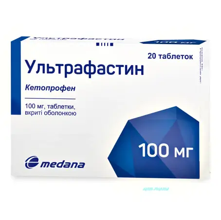 УЛЬТРАФАСТИН 100 мг №20 табл. в/о
