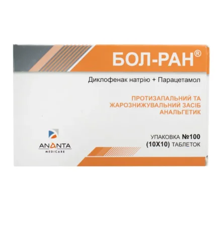 Бол-Ран таблетки №100