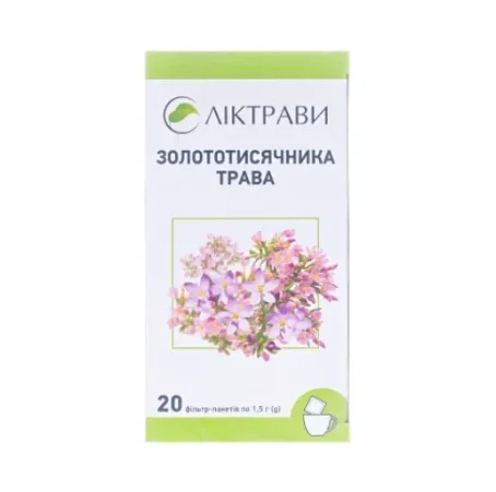 Золототысячника трава по 1.5 г №20 в фил.-пак.