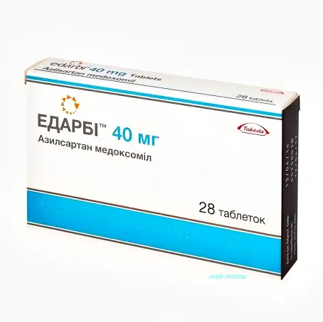 Эдарби таблетки от повышенного давления по 40 мг, 28 шт.