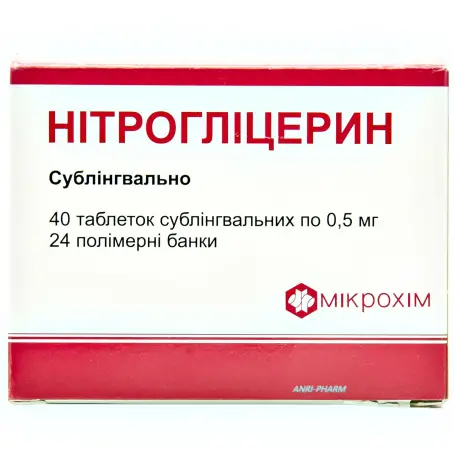 НИТРОГЛИЦЕРИН 0,5 мг №40 табл.