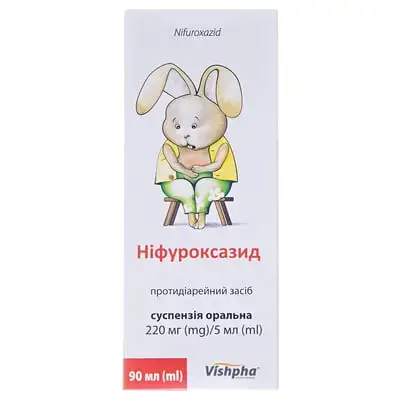 НИФУРОКСАЗИД-ВИШФА 220 мг/5 мл фл. 90 мл сусп. оральн. , с дозир. стак. или мерн. лож.