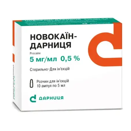 Новокаїн-Дарниця розчин для ін'єкцій 5 мг/мл ампула 2 мл №10