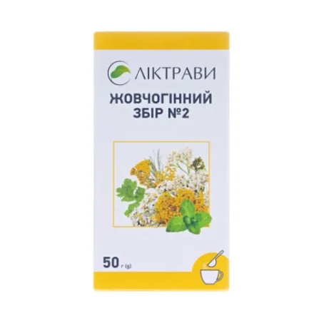 Желчегонный сбор №2 сбор по 50 г в пач. с внут. пак.