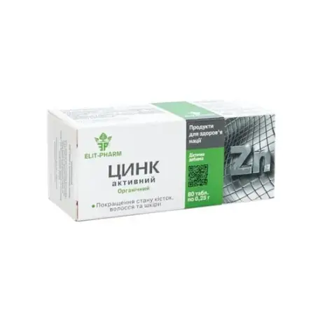 Цинк активний таблетки по 0,25 г, 80 шт.