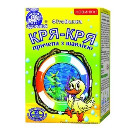 Фитованна Ключи Здоровья Кря-кря с чередой и шалфеем, 3 пакета по 30 г