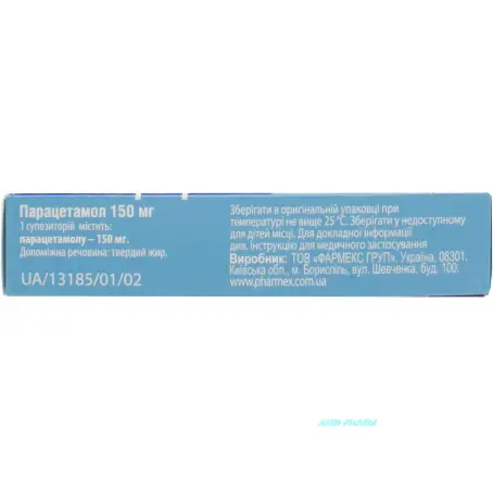ПАРАЦЕТАМОЛ 0,15 г N10 супп. ректал.