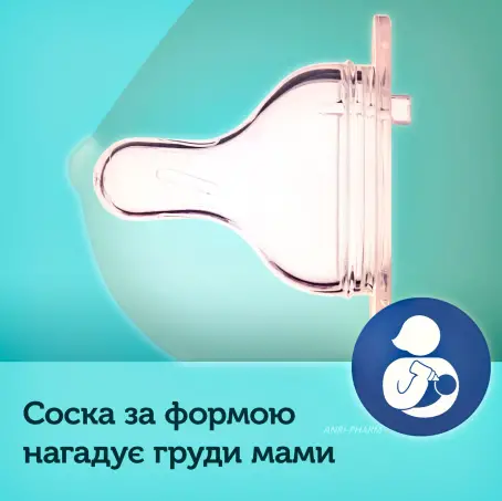 CANPOL СОСКА СИЛИКОН. для бутылочки с широким отверст. Easy start каша1шт