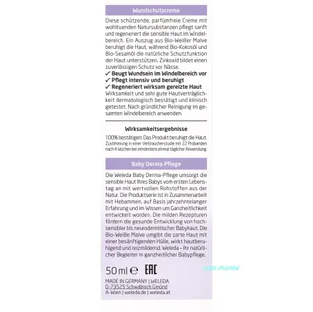 WELEDA КРЕМ АЛТЕЙ ОТ ОПРЕЛ И ПЕЛЕН. ДЕРМАТИТА для гиперчувств. кожи 50МЛ