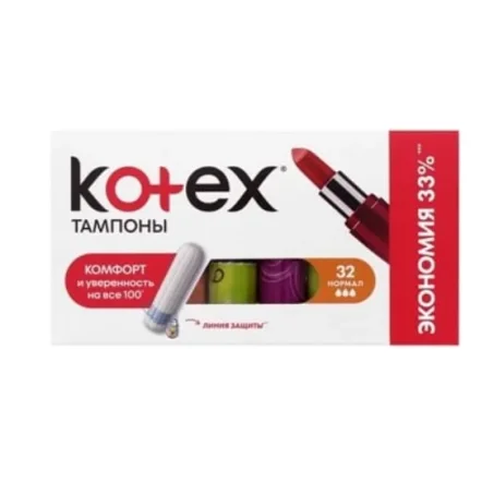 Тампони гігієнічні Kotex Normal, 32 шт