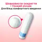 ТАМПОНЫ KOTEX NORMAL №32