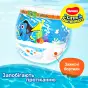 ПОДГУЗ ХАГГИС LITTLE SWIMMERS NAZ 5-6 №11