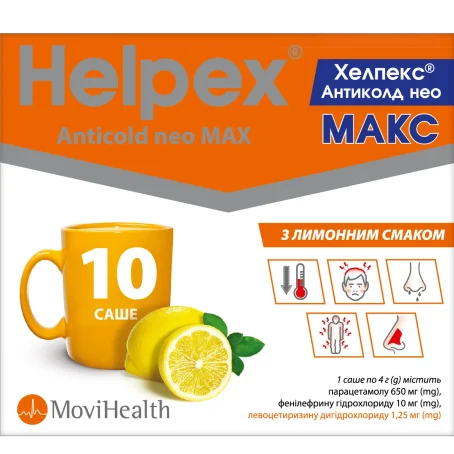 Хелпекс Антиколд Нео Макс з лимонним смаком, саше по 4 г №10 