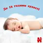 ПОДГУЗ-ТРУСИКИ HUGGIES PANTS 4 (9-14 кг) №36 boy