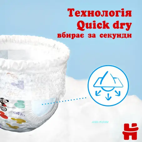 ПОДГУЗ-ТРУСИКИ HUGGIES PANTS 4 (9-14 кг) №36 boy