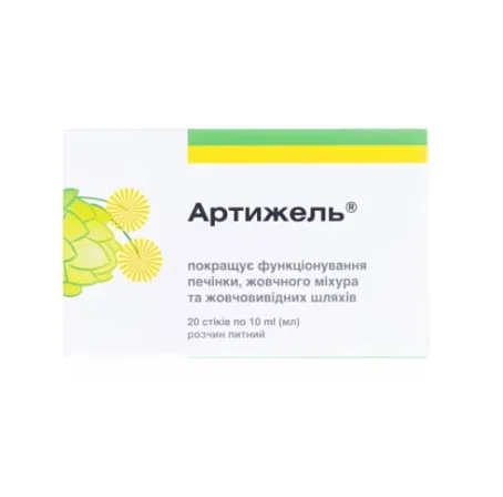 Артижель по 10мл у стіках №20