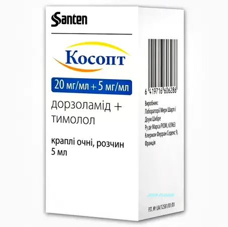 Косопт 5 мл глаз. капли