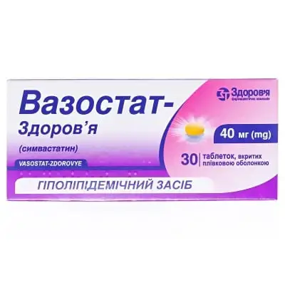 ВАЗОСТАТ-ЗДОРОВ'Я 40 мг №30 табл. в/о
