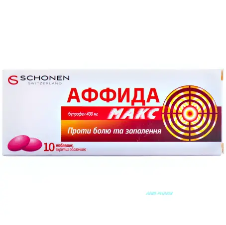 АФФИДА МАКС 400 мг №10 табл. п/о
