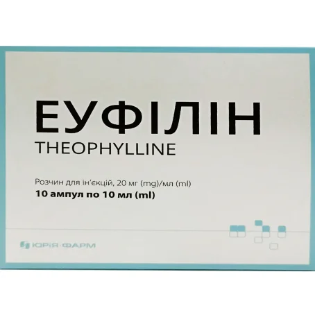 ЕУФІЛІН 20 мг/мл 10 мл №10 р-н д/ін. амп.