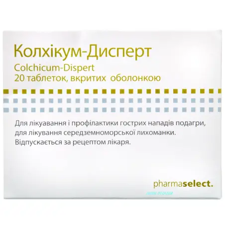 КОЛХІКУМ-ДИСПЕРТ 0,5 мг №20 табл.