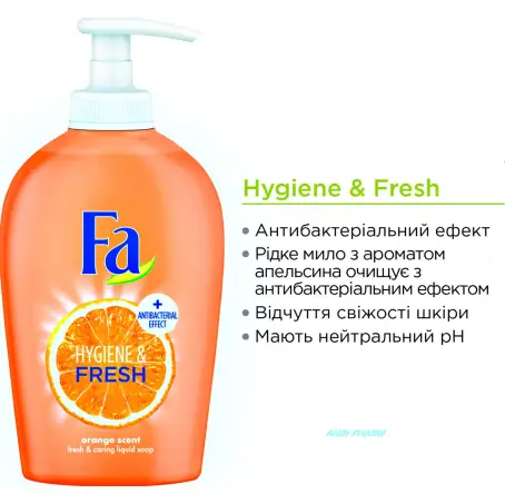 МЫЛО ЖИДК. FA Hygiene & Fresh Апельсин 250 мл