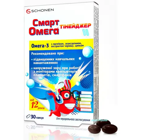 Смарт Омега Тинейджер капсулы №30
