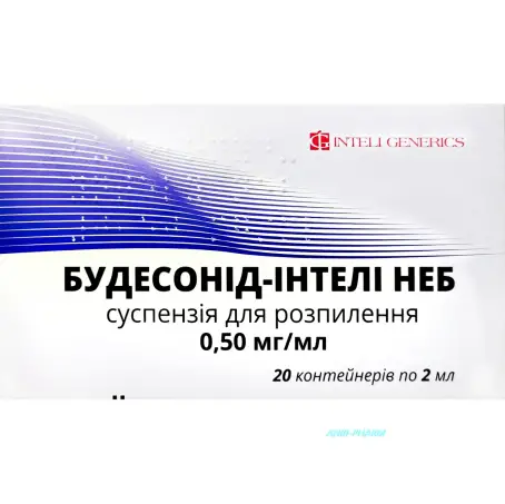 БУДЕСОНІД-ІНТЕЛІ НЕБ 0,5 мг/мл 2 мл №20 сусп. контейн.
