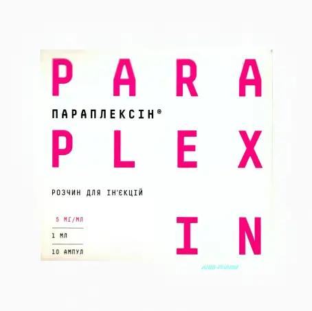 ПАРАПЛЕКСІН 5 мг/мл 1 мл №10 р-н д/ін. амп.