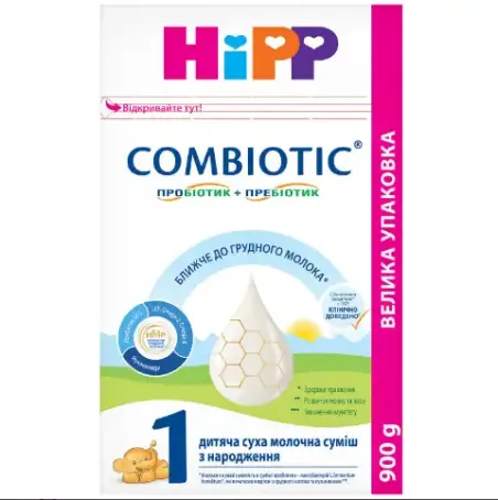 Суміш суха молочна HiPP Combiotic 1, для дітей від народження, 900 г