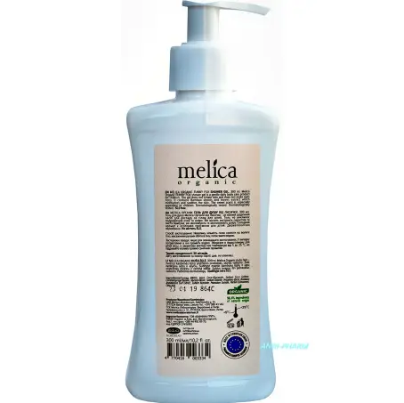 ГЕЛЬ Д/ДУШУ ДИТ. MELICA Organic від лисички 300 мл