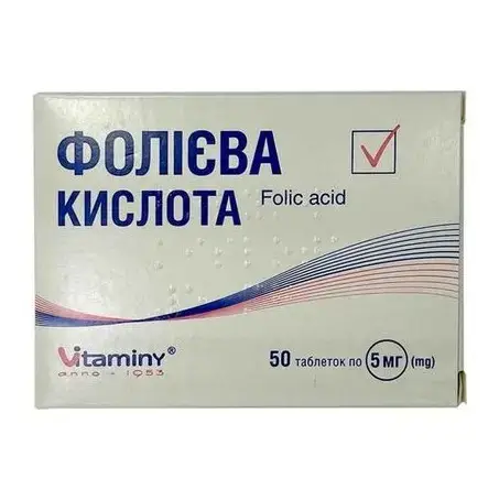 Фолієва кислота таблетки по 5 мг №50