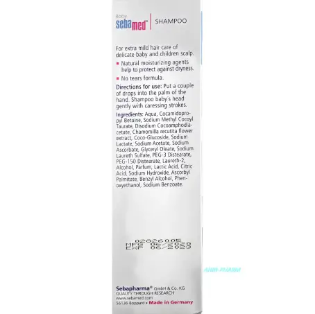 ШАМПУНЬ ДИТ. SEBAMED 500 мл з помпою