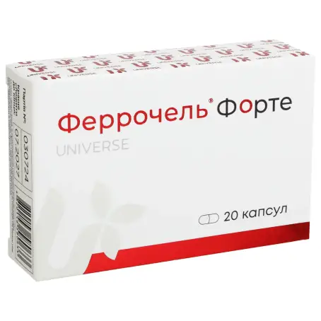Феррочель Форте капсулы №20