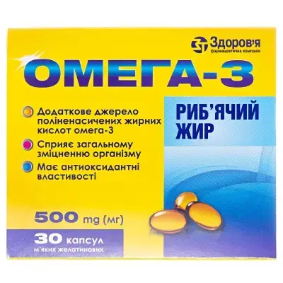Омега-З риб'ячий жир №30 капсули м'які желатинові дієтична добавка