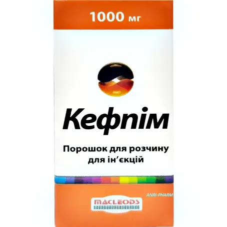 КЕФПІМ 1000 мг пор. для ін. фл.