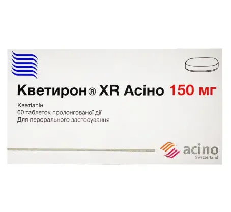 Кветирон XR Асіно 150 мг №60 табл.