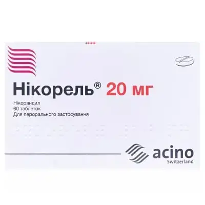 Нікорель 20 мг №60 табл.
